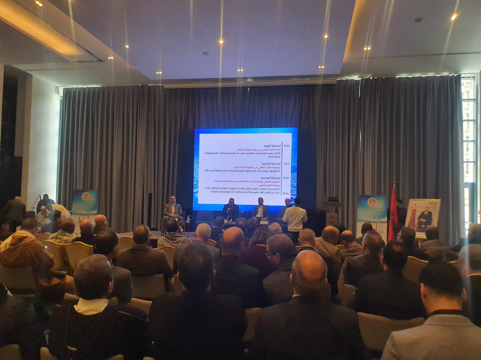 المفوض القضائي ورهانات التحول الرقمي